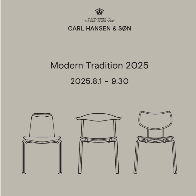 Modern Tradition 2025