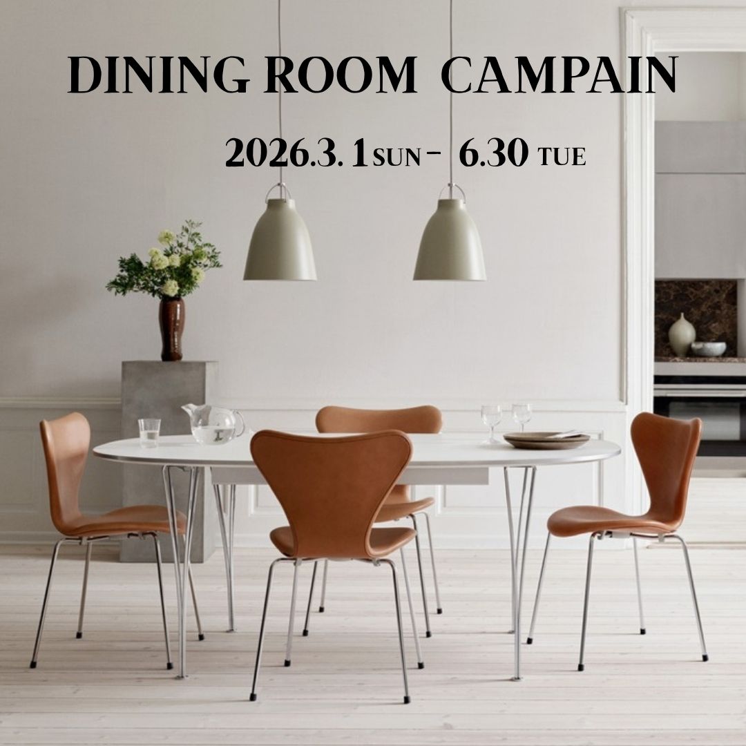 2026ダイニングキャンペーン